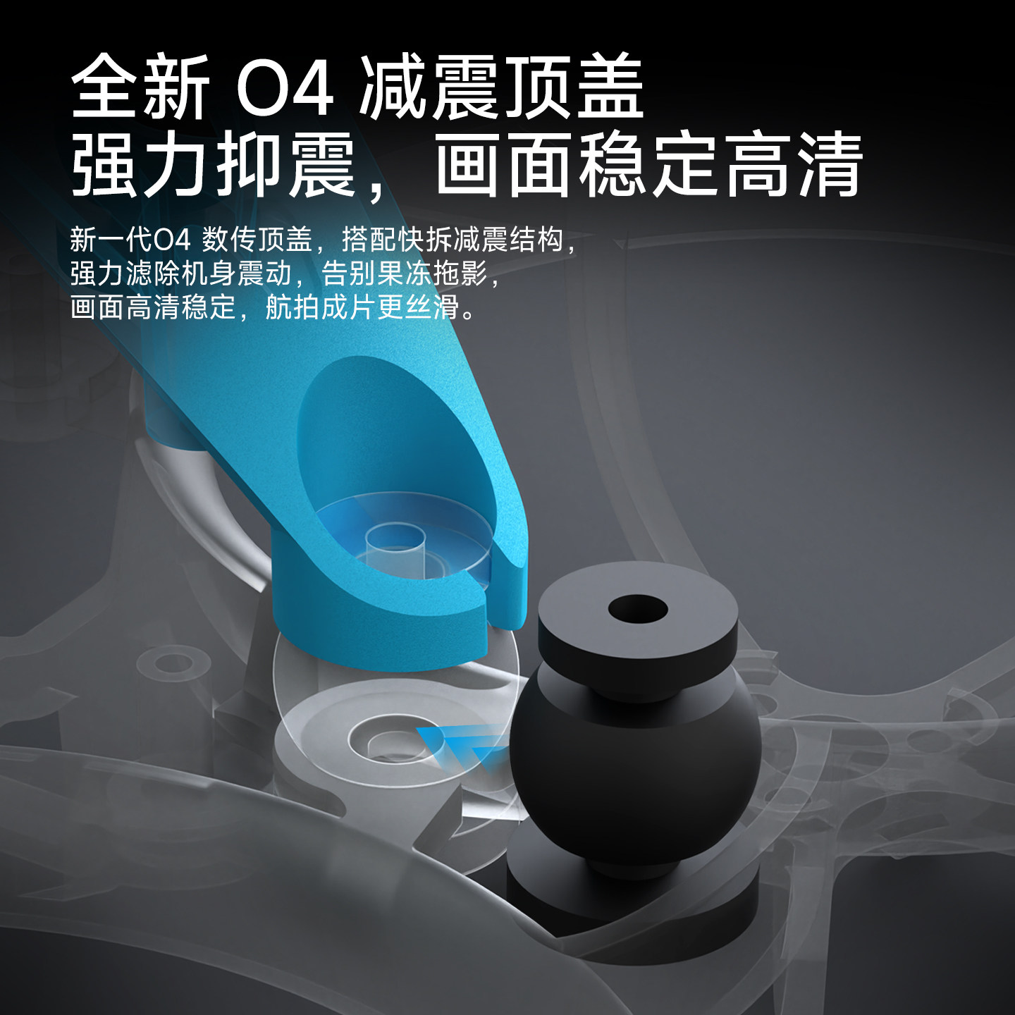 BETAFPV O4 VTX Top Cover II, C - Drone Camera Wide Angle 评论和价格