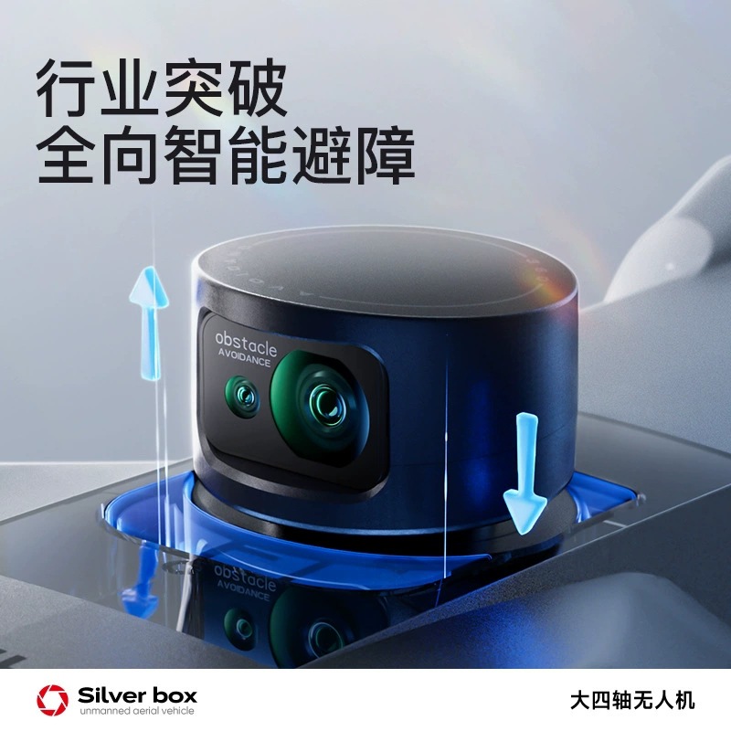 Silver Box P7 Max Drone 4K Ult - Drone Camera 4K 评论和价格